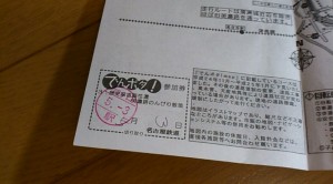 wpid-1367637747714.jpg