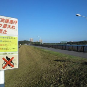 愛知池 愛知池