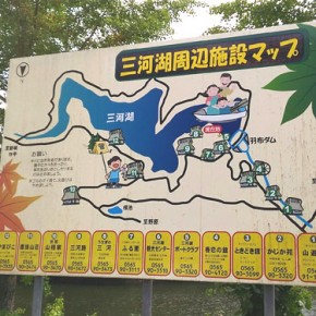 三河湖100kmライド 三河湖100kmライド
